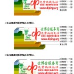 定西环氧玻璃钢地坪，防腐蚀地坪，防腐蚀自流平地坪-缩略图2